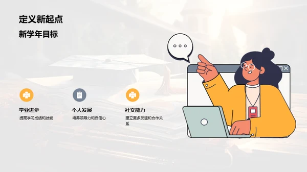 六年级之旅回顾