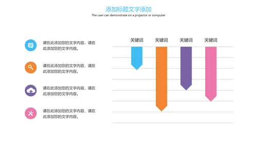 劳动最光荣庆祝五一劳动节PPT模板