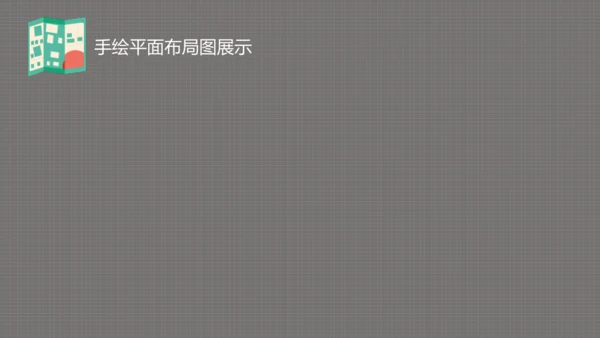 1.4认识地形图——能表达高低起伏的地图课件（共21张PPT）