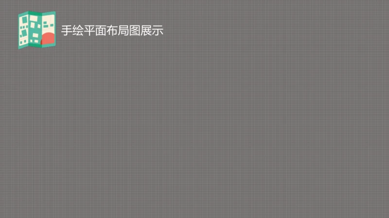 1.4认识地形图——能表达高低起伏的地图课件（共21张PPT）