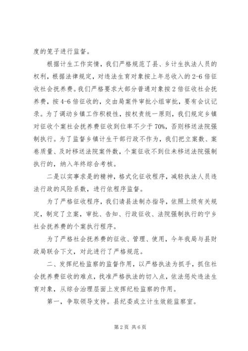 人社局学习四中全会精神心得体会.docx