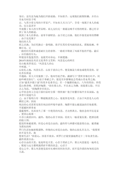 【精编】摆脱依赖的议论文精选.docx