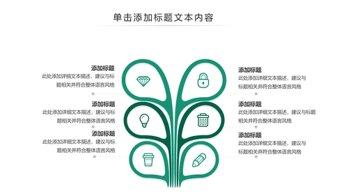 简约风中国农业银行工作总结汇报ppt模板