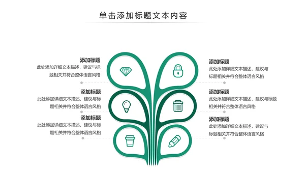 简约风中国农业银行工作总结汇报ppt模板