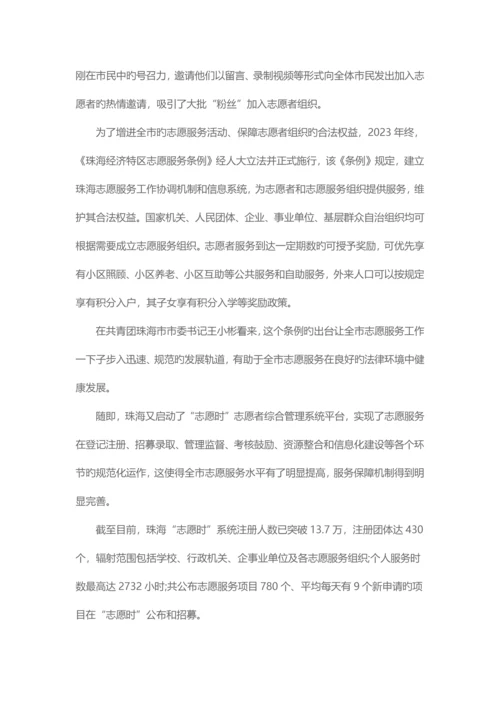 2023年广西贵港市公务员招考笔试知识点.docx