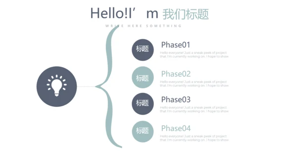 蓝色医疗医学大脑研究动态PPT模板