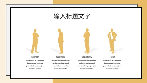 学生备考距离高考学校中考主题班会通用PPT模板