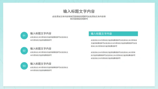 蓝色小清新实习转正职场竞聘述职报告PPT模板