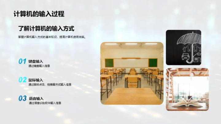 计算机世界揭秘