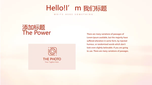 不忘初心为主题的党员汇报PPT动态模板