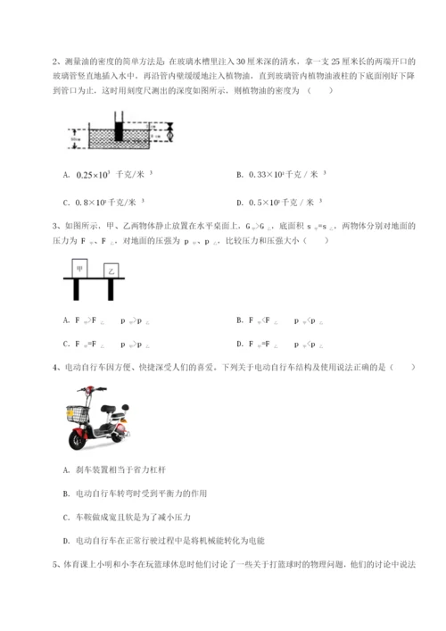 专题对点练习四川遂宁市射洪中学物理八年级下册期末考试定向训练练习题.docx