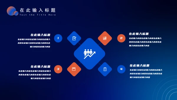 运营数据分析报告汇报通用PPT模板