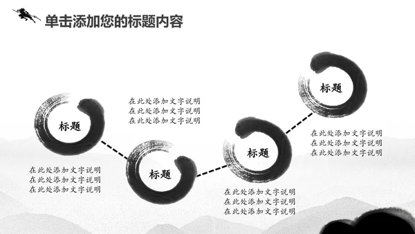 古代战争鏖战2016迎战2017PPT