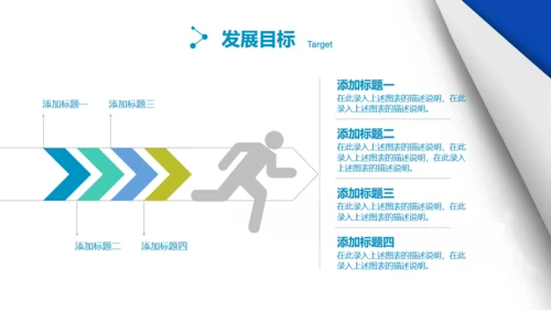 打开书页翻页风格个人简历通用PPT模板
