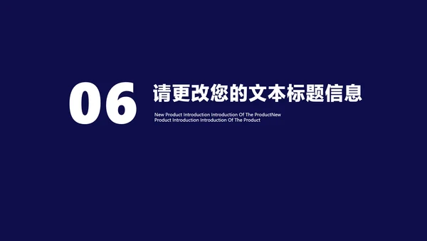 蓝色扁平风会员卡营销活动策划方案复盘PPT模板