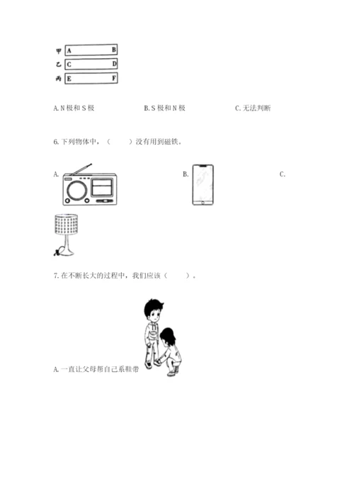 教科版二年级下册科学期末测试卷附答案（培优a卷）.docx