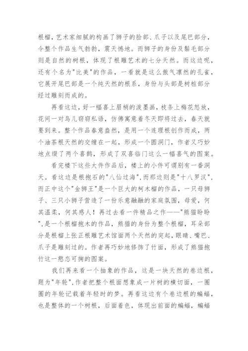 西塘古镇导游词.docx