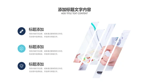 简洁医疗基因科研年终总结工作汇报PPT