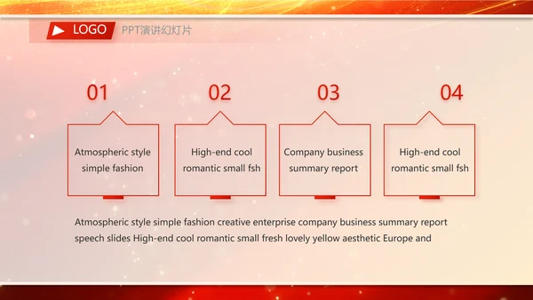 红色签约仪式启动大会战略合作策划PPT模板