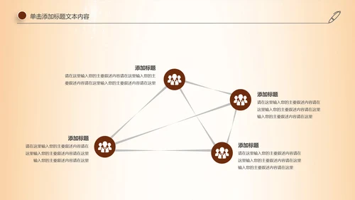 法律服务律师事务所法律法院法学PPT模板