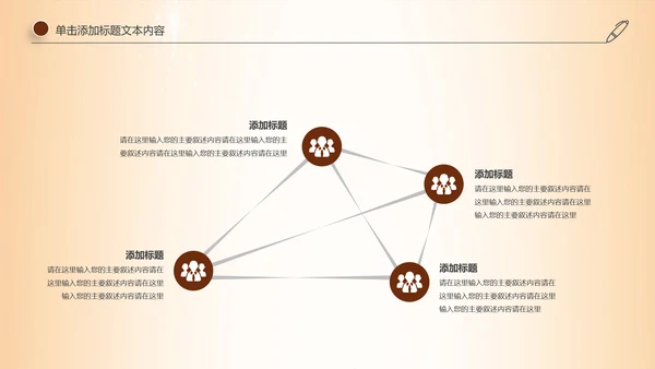 法律服务律师事务所法律法院法学PPT模板