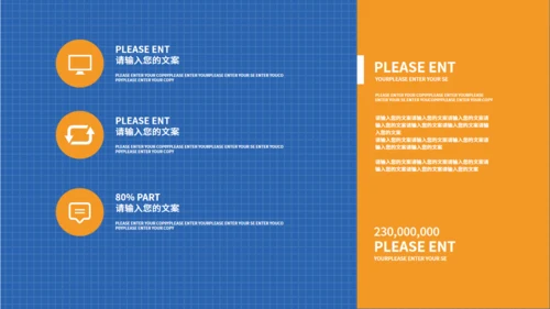 翻页介绍自我个人简历通用PPT模板