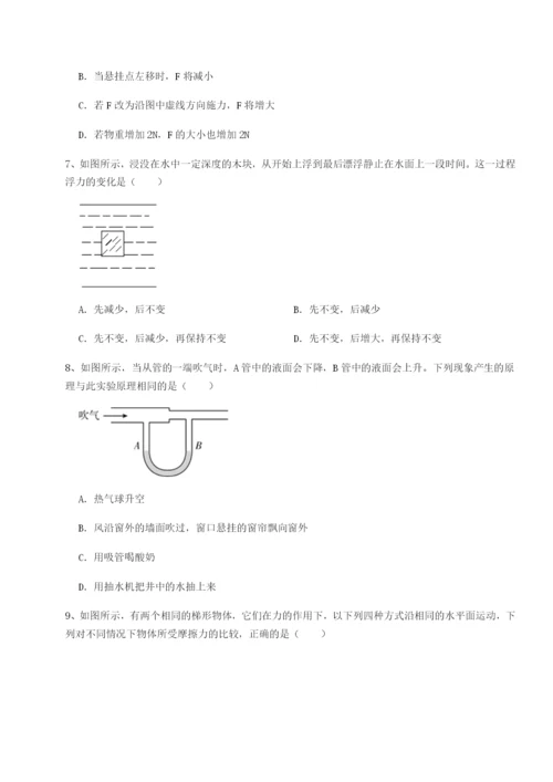 强化训练河南开封市金明中学物理八年级下册期末考试专题训练试卷（含答案详解版）.docx