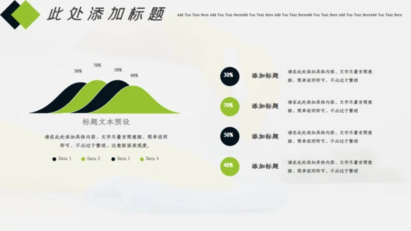家政服务打扫卫生清洁保洁员培训通用PPT模板