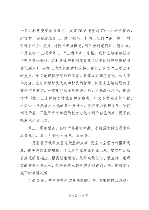 讲政治守规矩个人心得 (3).docx