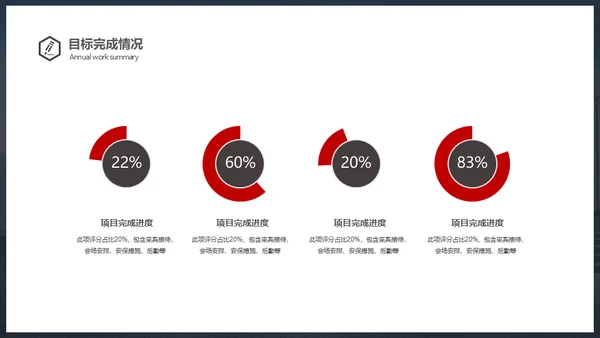 新梦想新征程年终总结通用PPT模板