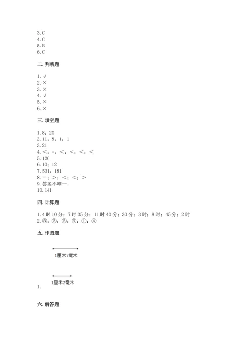 人教版三年级上册数学期中测试卷（a卷）.docx