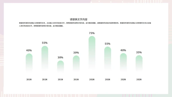 紫色水彩风初高中教学PPT模板