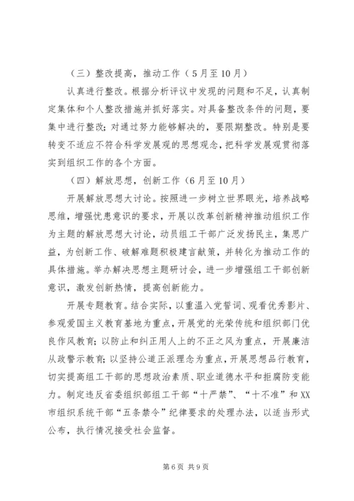 邮政系统活动实施方案（市）.docx
