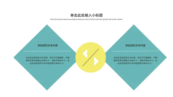 绿色线性渐变风总结汇报PPT模板