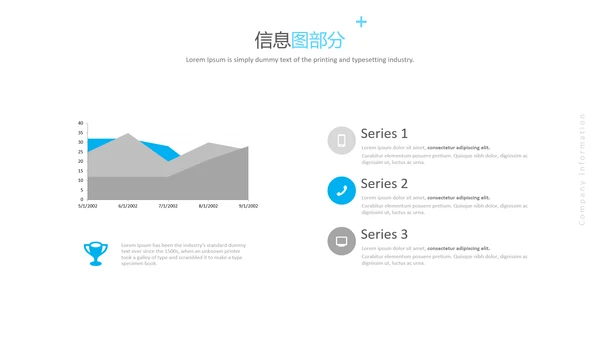 蓝色简洁现代设计公司简介商务PPT模板
