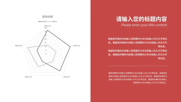 红色奢华风学校高考喜报PPT模板