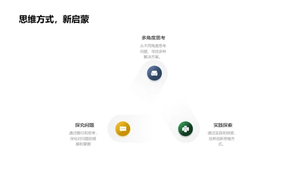 高中生活攻略