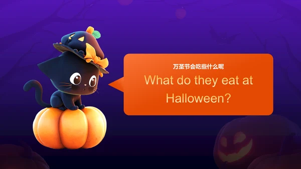 紫色手绘风万圣节英语课件小游戏PPT模板