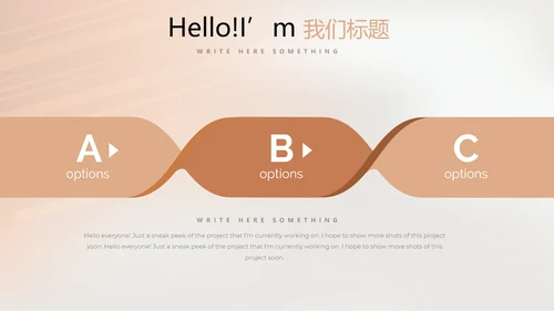 创意时尚室内设计装饰宣传动态PPT模板