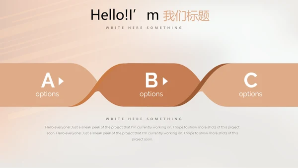 创意时尚室内设计装饰宣传动态PPT模板