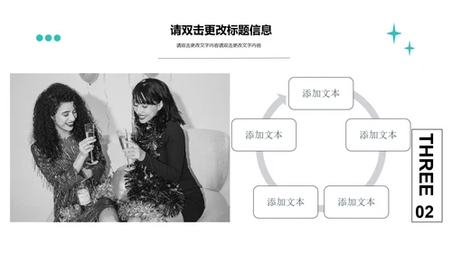 黑色简约风复活节宣传PPT模板