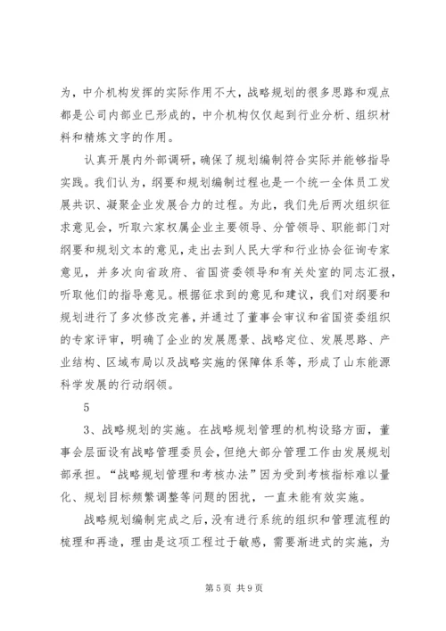 在冀中能源井矿集团XX年纪委工作会上的报告 (2).docx