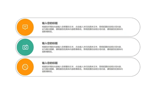 白色简约风工作总结汇报PPT模板