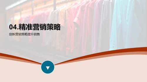 双十二营销新策略