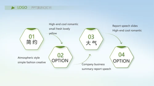 严谨中国风党风廉政文化工作总结PPT