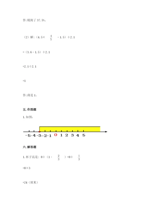 冀教版六年级下册期末真题卷精品（易错题）.docx