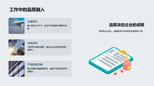 工业机械与企业文化