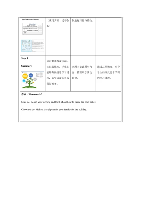 Unit 3 Language practice (1)-教学设计