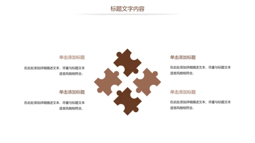 法律讲堂法律意识法律法规律师事务所工作总结PPT模板