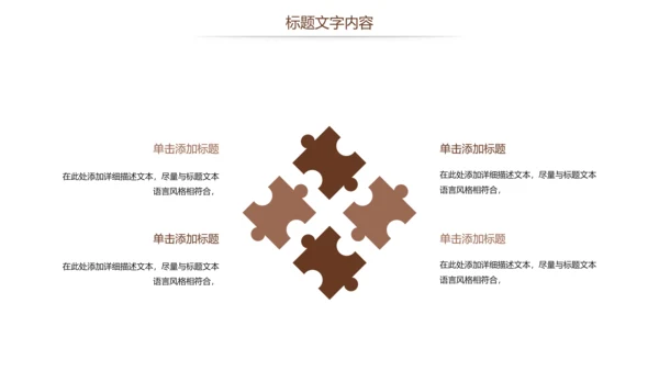 法律讲堂法律意识法律法规律师事务所工作总结PPT模板